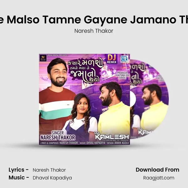 Kyare Malso Tamne Gayane Jamano Thayo (Dj Kamlesh) - Naresh Thakor album cover 