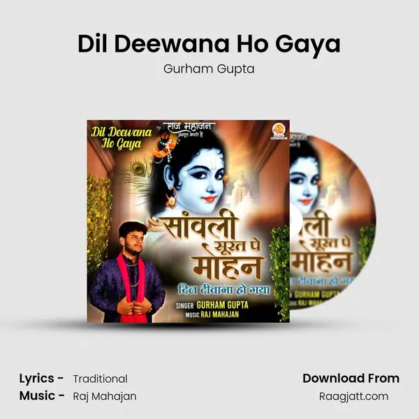 Dil Deewana Ho Gaya - Gurham Gupta album cover 