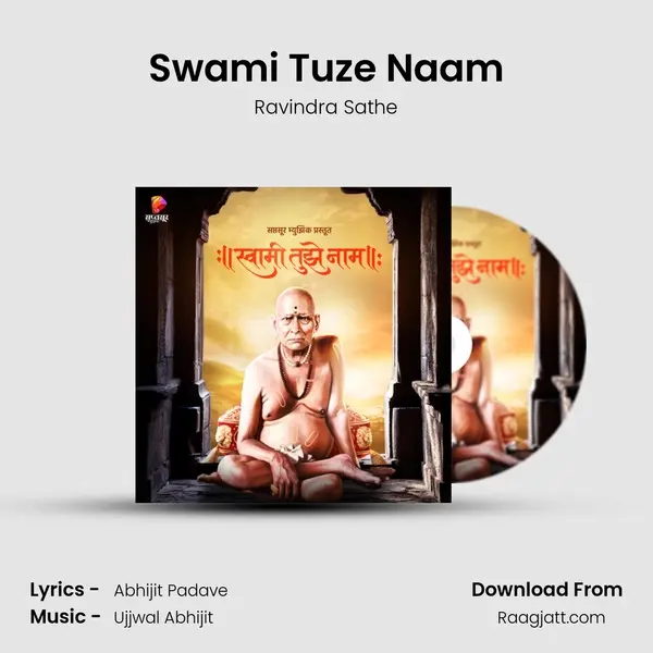 Swami Tuze Naam - Ravindra Sathe mp3 song