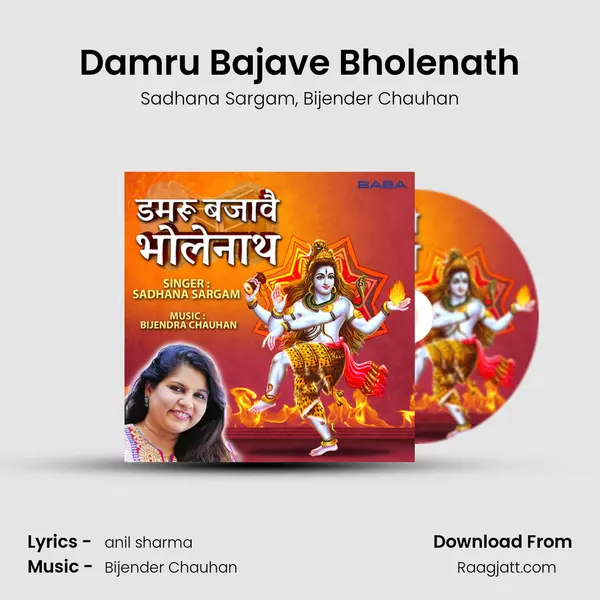 Damru Bajave Bholenath - Sadhana Sargam album cover 