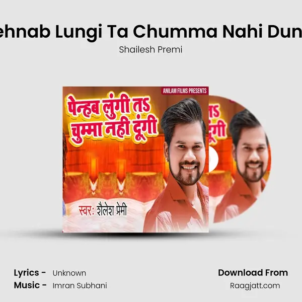 Pehnab Lungi Ta Chumma Nahi Dungi mp3 song