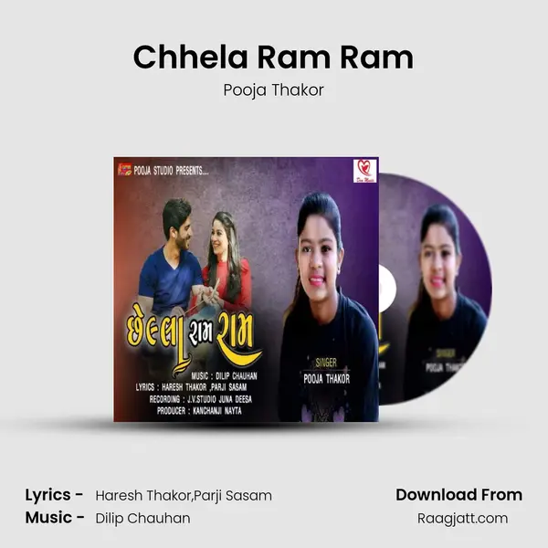 Chhela Ram Ram mp3 song