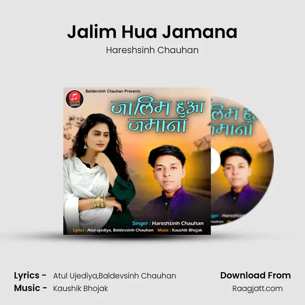 Jalim Hua Jamana mp3 song