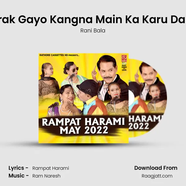 Sarak Gayo Kangna Main Ka Karu Daiya - Rani Bala album cover 