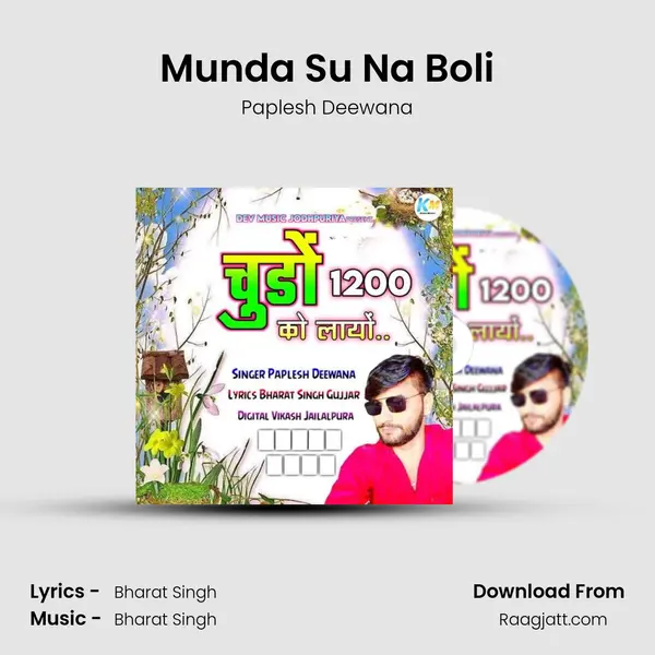 Munda Su Na Boli mp3 song