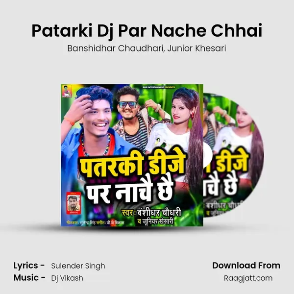 Patarki Dj Par Nache Chhai - Banshidhar Chaudhari album cover 