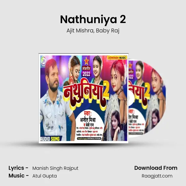 Nathuniya 2 mp3 song