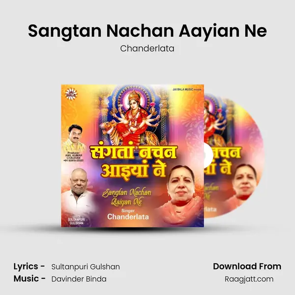 Sangtan Nachan Aayian Ne - Chanderlata album cover 