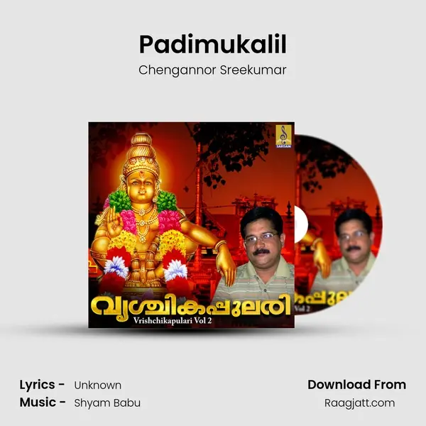 Padimukalil - Chengannor Sreekumar album cover 