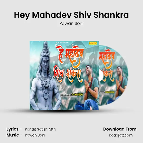 Hey Mahadev Shiv Shankra mp3 song