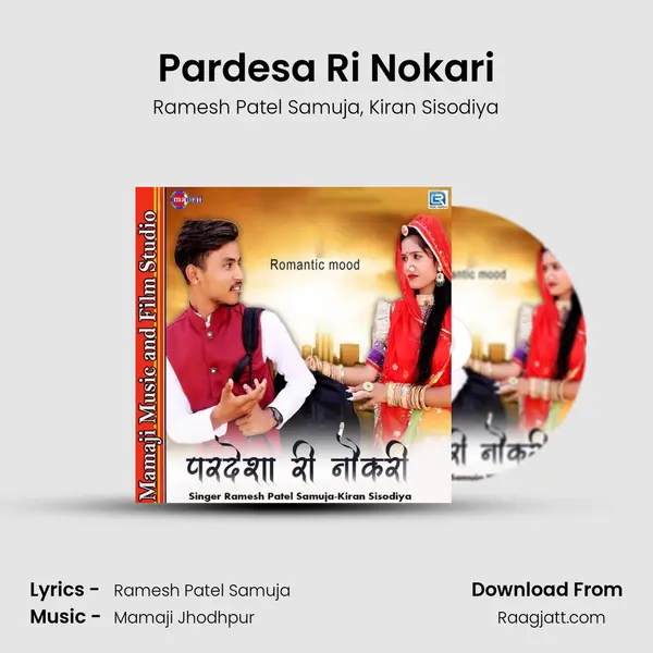 Pardesa Ri Nokari mp3 song