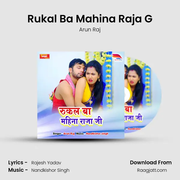 Rukal Ba Mahina Raja G - Arun Raj album cover 