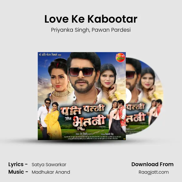 Love Ke Kabootar - Priyanka Singh album cover 