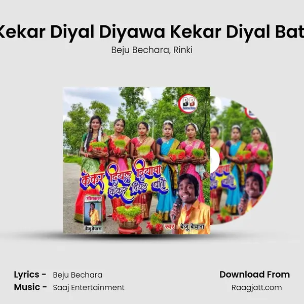 Kekar Diyal Diyawa Kekar Diyal Bati - Beju Bechara album cover 