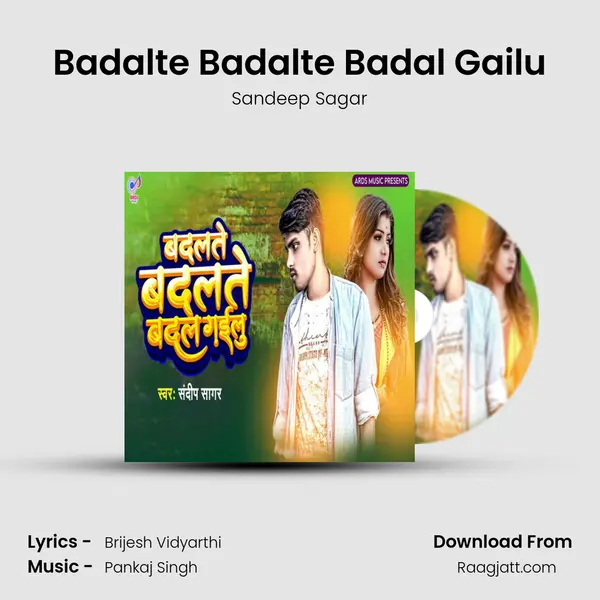 Badalte Badalte Badal Gailu mp3 song