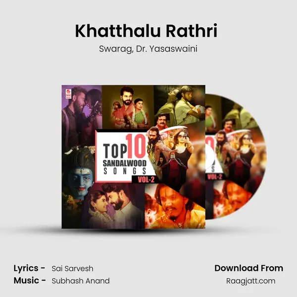 Khatthalu Rathri (From 1992) mp3 song