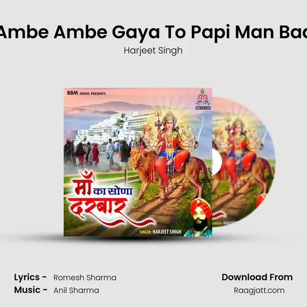 Maine Ambe Ambe Gaya To Papi Man Badal Gya - Harjeet Singh album cover 