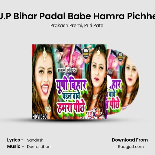 U.P Bihar Padal Babe Hamra Pichhe - Prakash Premi album cover 