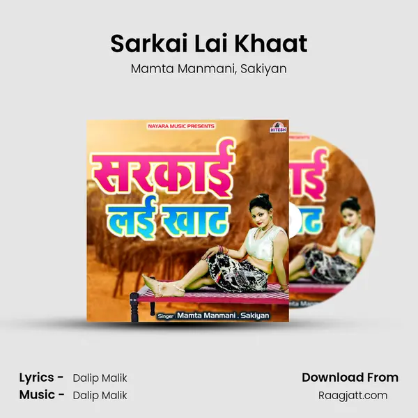 Sarkai Lai Khaat mp3 song