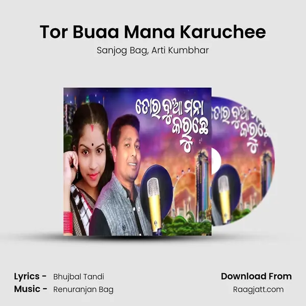 Tor Buaa Mana Karuchee - Sanjog Bag album cover 