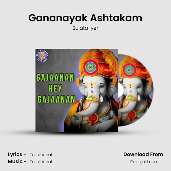 Gananayak Ashtakam mp3 song