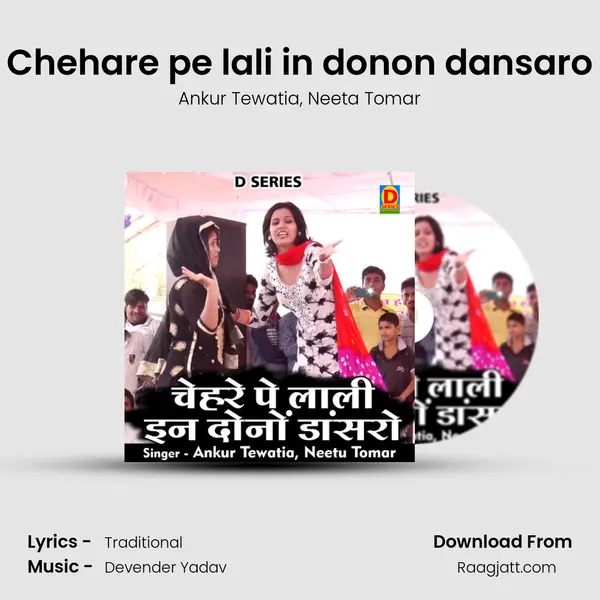 Chehare pe lali in donon dansaro - Ankur Tewatia album cover 