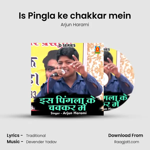 Is Pingla ke chakkar mein mp3 song