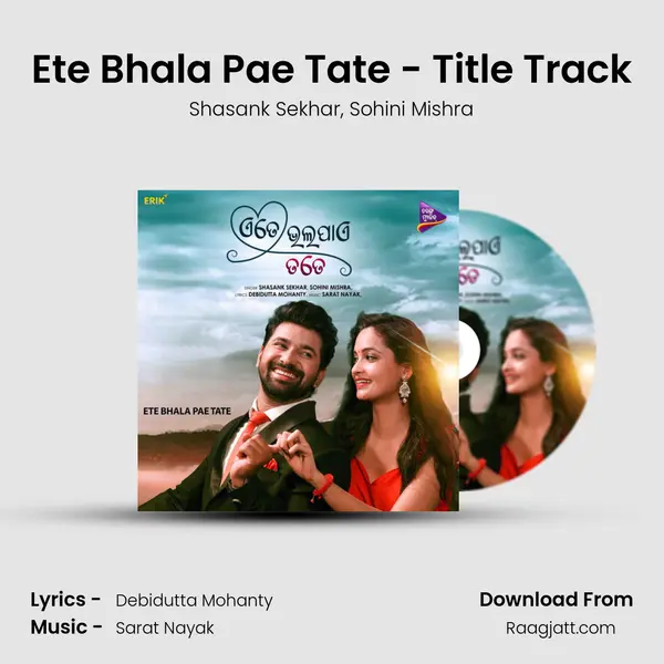 Ete Bhala Pae Tate - Title Track mp3 song