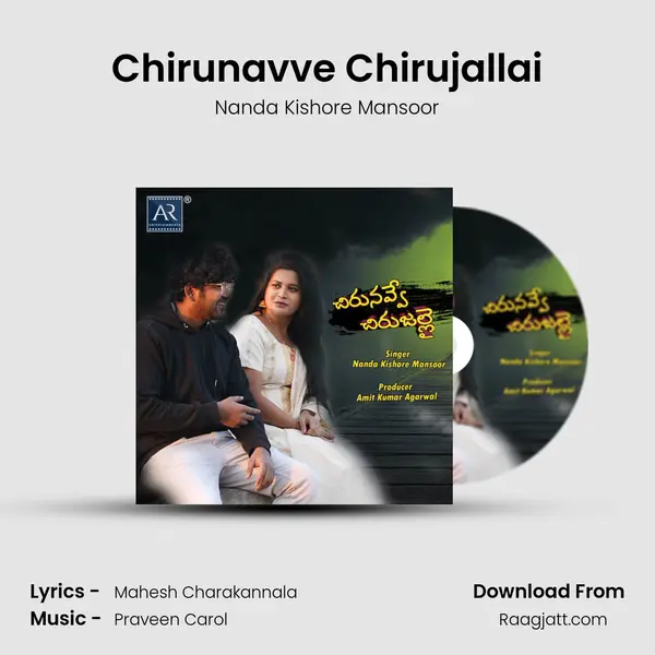 Chirunavve Chirujallai - Nanda Kishore Mansoor album cover 