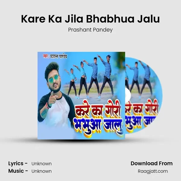 Kare Ka Jila Bhabhua Jalu mp3 song