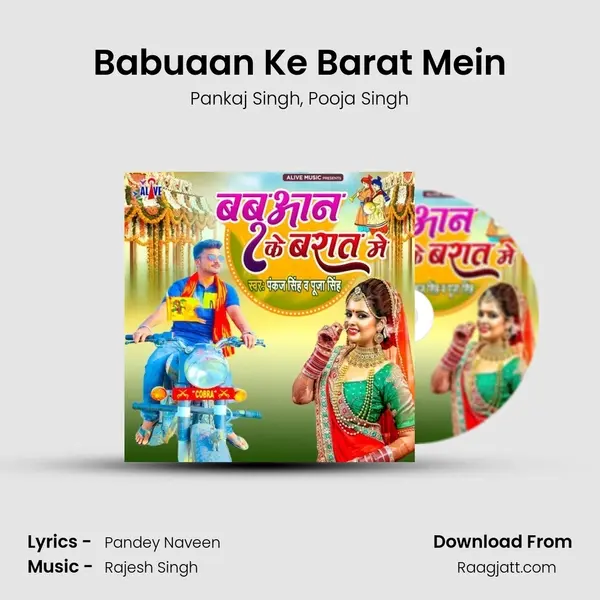 Babuaan Ke Barat Mein mp3 song