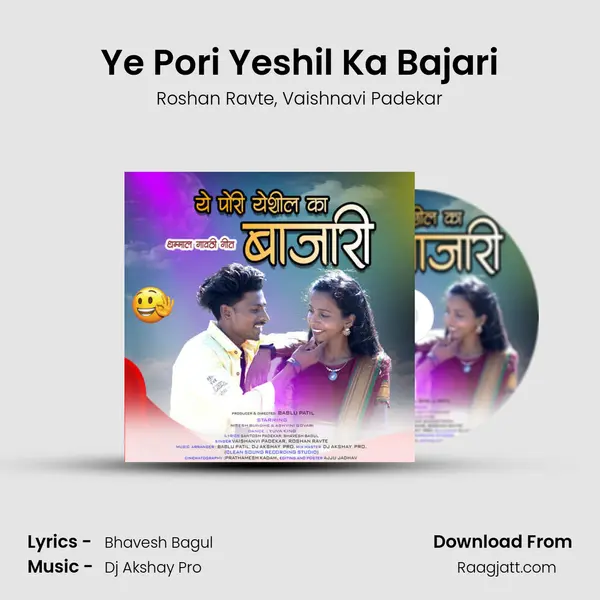 Ye Pori Yeshil Ka Bajari - Roshan Ravte album cover 