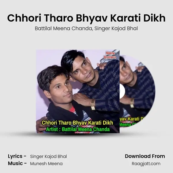 Chhori Tharo Bhyav Karati Dikh - Battilal Meena Chanda album cover 