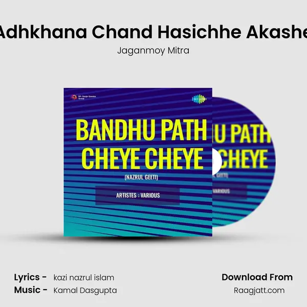 Adhkhana Chand Hasichhe Akashe - Jaganmoy Mitra album cover 