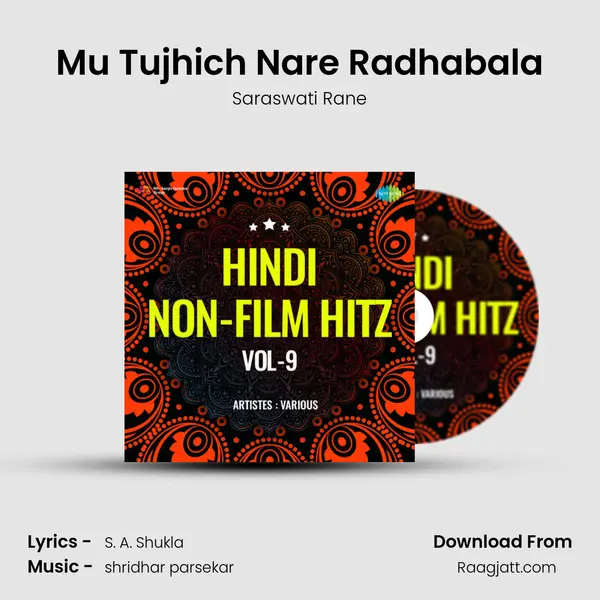 Mu Tujhich Nare Radhabala - Saraswati Rane album cover 