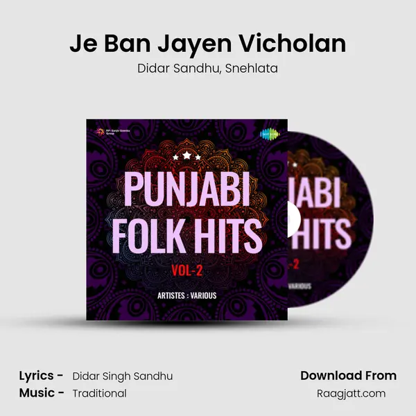 Je Ban Jayen Vicholan mp3 song