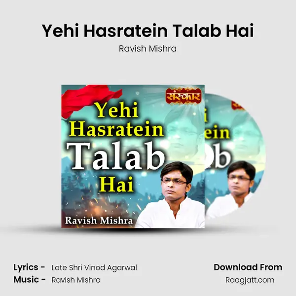 Yehi Hasratein Talab Hai mp3 song