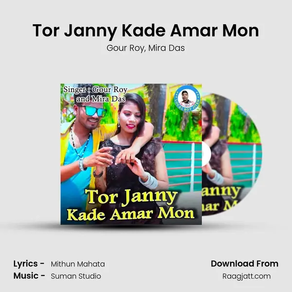 Tor Janny Kade Amar Mon - Gour Roy album cover 