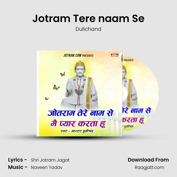 Jotram Tere naam Se mp3 song