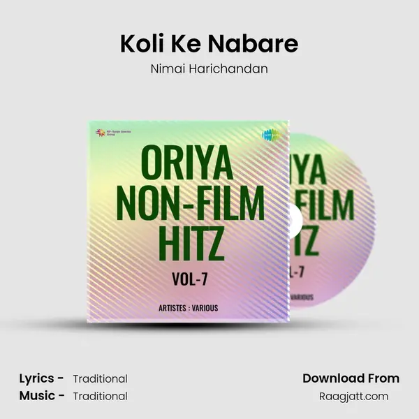 Koli Ke Nabare - Nimai Harichandan album cover 