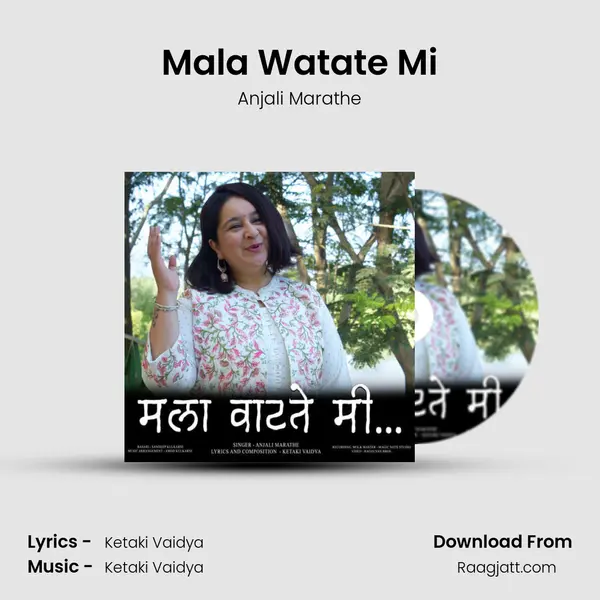 Mala Watate Mi - Anjali Marathe album cover 