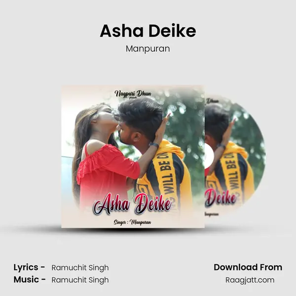 Asha Deike - Manpuran album cover 