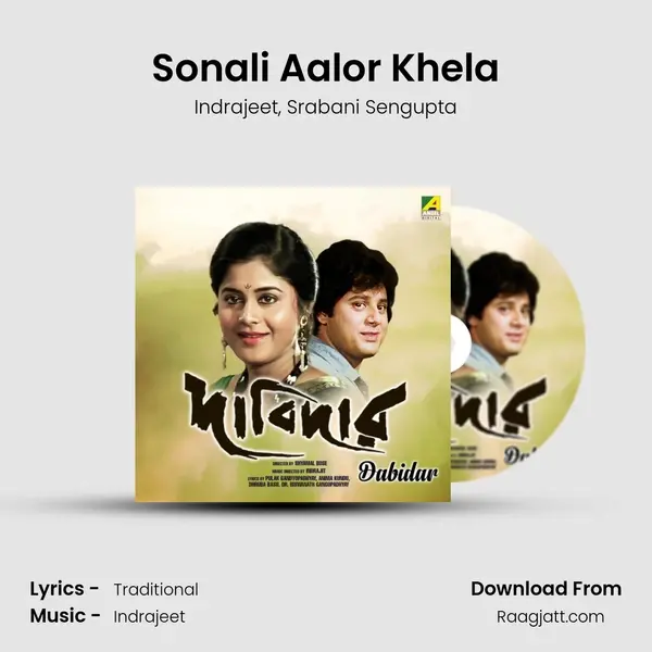 Sonali Aalor Khela - Indrajeet album cover 