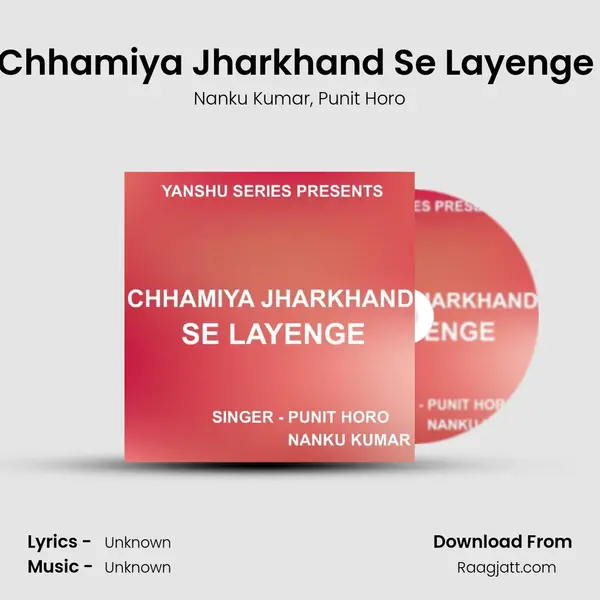 Chhamiya Jharkhand Se Layenge ( Nagpuri Song ) mp3 song