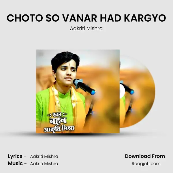 CHOTO SO VANAR HAD KARGYO - Aakriti Mishra album cover 