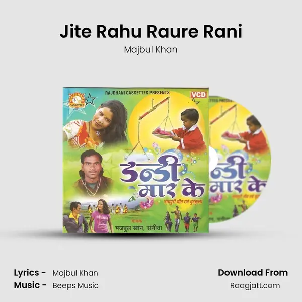 Jite Rahu Raure Rani - Majbul Khan album cover 