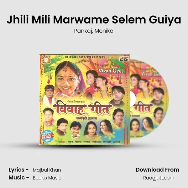 Jhili Mili Marwame Selem Guiya mp3 song