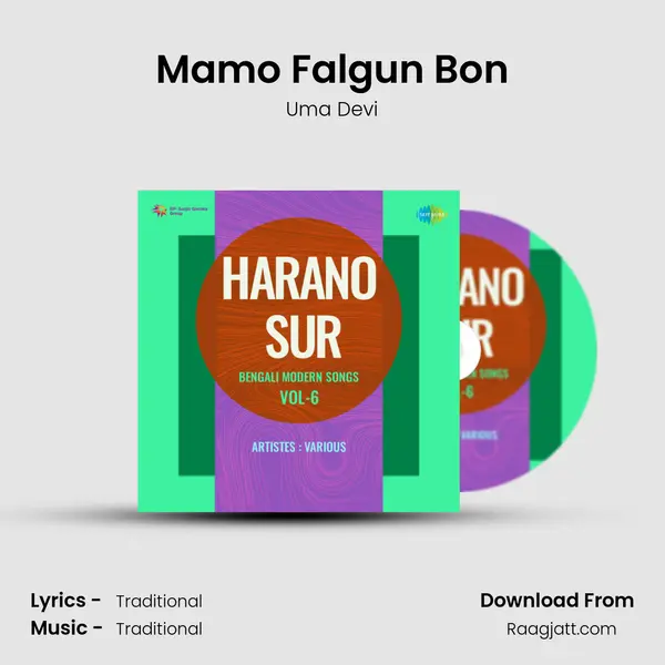 Mamo Falgun Bon - Uma Devi album cover 