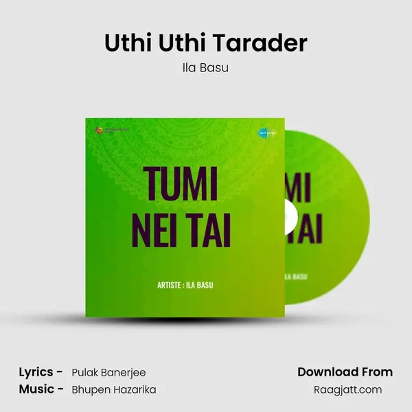 Uthi Uthi Tarader mp3 song