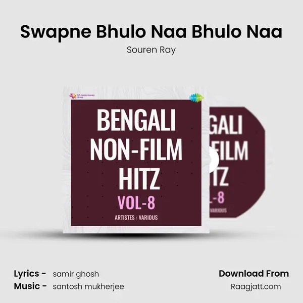 Swapne Bhulo Naa Bhulo Naa mp3 song